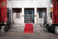 Cabinet of the President of the Parliament of Montenegro: Announcement