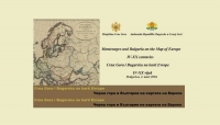 U ponedjeljak otvaranje izložbe „Crna Gora i Bugarska na karti Evrope“ od IV do XX vijeka